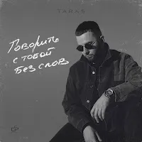 Taras
